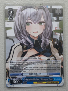 Relationship War, Shirogane Noel - HOL/W91-TE083 TD - Weiss Schwarz Hololive Production