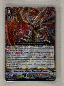 Star-vader, Chaos Breaker Dragon V-SS07/043EN - Cardfight Vanguard Clan Selection Plus Vol.1