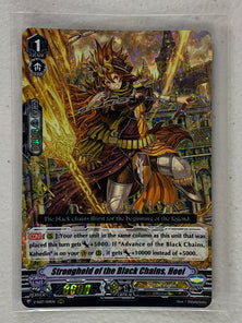 Stronghold of the Black Chains, Hoel V-SS07/019EN - Cardfight Vanguard Clan Selection Plus Vol.1