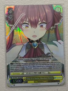 Ship in a Bottle, Houshou Marine - HOL/W91-TE076R RRR - Weiss Schwarz Hololive Production