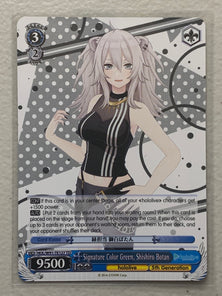 Signature Color Green, Shishiro Botan - HOL/W91-TE127 TD - Weiss Schwarz Hololive Production