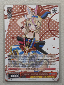 Signature Color Red, Omaru Polka - HOL/W91-TE118 TD - Weiss Schwarz Hololive Production
