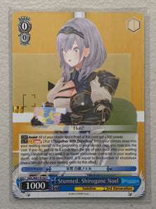 Stunned, Shirogane Noel - HOL/W91-E134 C - Weiss Schwarz Hololive Production