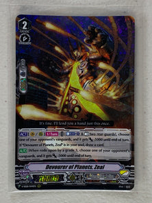 Devourer of Planets, Zeal V-SS08/044EN - Cardfight Vanguard Clan Selection Plus Vol.2