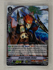 Dragon Knight, Hishat V-SS08/024EN - Cardfight Vanguard Clan Selection Plus Vol.2