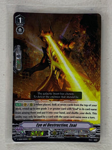 Eye of Destruction, Zeal V-SS08/045EN - Cardfight Vanguard Clan Selection Plus Vol.2