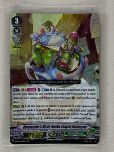 Hammsuke's Rival, Jumbo Crayon Hammyan V-SS08/078EN - Cardfight Vanguard Clan Selection Plus Vol.2