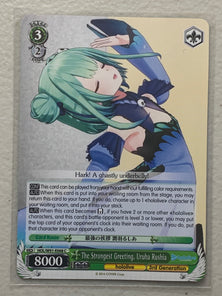 The Strongest Greeting, Uruha Rushia - HOL/W91-E068 C - Weiss Schwarz Hololive Production