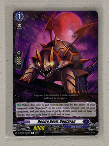 Desire Devil, Guutaran D-BT10/043EN - Cardfight Vanguard Dragon Masquerade