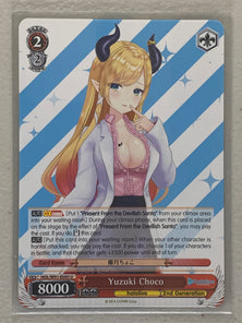 Yuzuki Choco - HOL/W91-E095 U - Weiss Schwarz Hololive Production