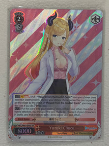 Yuzuki Choco - HOL/W91-E095S SR - Weiss Schwarz Hololive Production