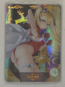 Bradamante - NS-2M05-PR-008 - Goddess Story 2M05