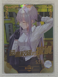 Kyoko Kirigiri - NS-2M05-021 SSR - Goddess Story 2M05