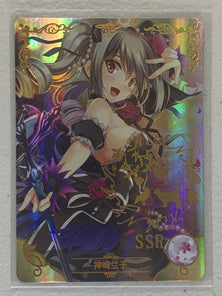 Ranko Kanzaki - NS-2M05-029 SSR - Goddess Story 2M05