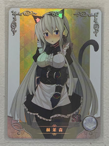 Horizon Ariadust - NS-2M05-041 SR - Goddess Story 2M05