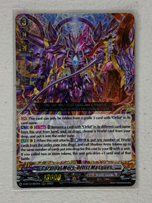 Cardinal Mors, Orfist Masques D-BT12/007EN - Cardfight Vanguard Evenfall Onslaught