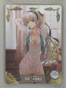 Elie MacDowell - NS-2M05-064 R - Goddess Story 2M05