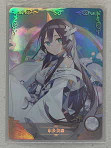 Mimori Togo - NS-2M04-046 SR - Goddess Story 2M04