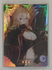 Bismarck - NS-2M04-049 SR - Goddess Story 2M04