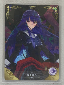 Scathach - NS-2M04-058 R - Goddess Story 2M04