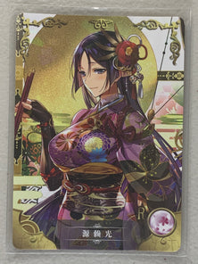 Minamoto no Raikou - NS-2M04-059 R - Goddess Story 2M04