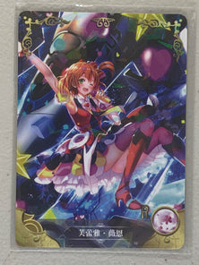 Freyja Wion - NS-2M04-069 R - Goddess Story 2M04