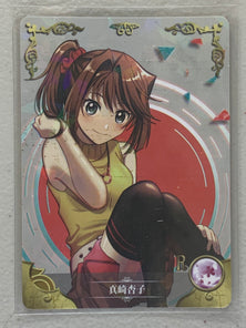 Tea Gardner - NS-2M04-070 R - Goddess Story 2M04