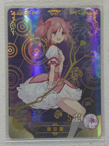 Madoka Kaname - NS-2M03-018 SSR - Goddess Story 2M03