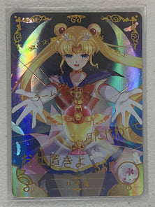 Usagi Tsukino (Sailor Moon) - NS-2M03-020 SSR - Goddess Story 2M03