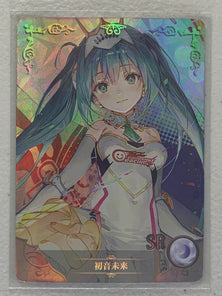 Hatsune Miku - NS-2M03-039 SR - Goddess Story 2M03