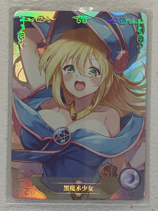 Dark Magician Girl - NS-2M03-044 SR - Goddess Story 2M03