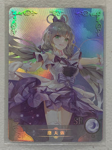 Luo Tianyi - NS-2M03-045 SR - Goddess Story 2M03