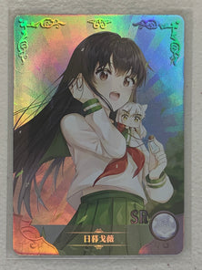 Kagome Higurashi - NS-2M03-047 SR - Goddess Story 2M03