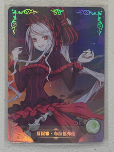 Shalltear - NS-2M03-051 SR - Goddess Story 2M03