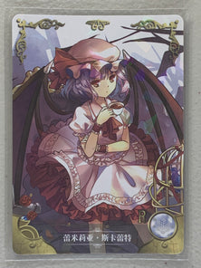 Remilia Scarlet - NS-2M03-058 R - Goddess Story 2M03