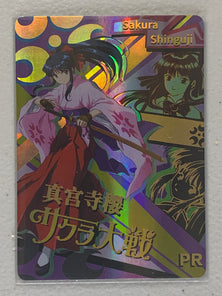Sakura Shinguji - NS-2M02-PR-001 - Goddess Story 2M02