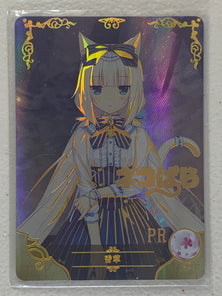 Vanilla - NS-2M02-PR-009 - Goddess Story 2M02