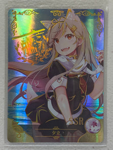 Yuudachi - NS-2M02-SSR-014 - Goddess Story 2M02