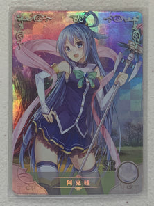 Aqua - NS-2M02-SR-037 - Goddess Story 2M02