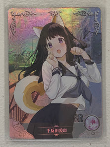 Eru Chitanda - NS-2M02-SR-045 - Goddess Story 2M02