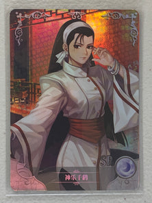 Chizuru Kagura - NS-2M02-SR-047 - Goddess Story 2M02