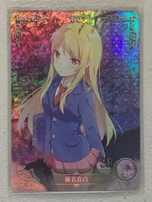 Mashiro Shiina - NS-2M02-SR-050 - Goddess Story 2M02