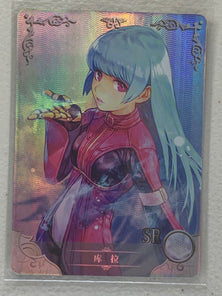 Kula Diamond - NS-2M02-SR-059 - Goddess Story 2M02