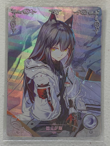 Texas - NS-2M02-SR-061 - Goddess Story 2M02