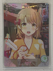 Iroha Isshiki - NS-2M02-SR-065 - Goddess Story 2M02