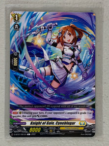 Knight of Gale, Cyneblugar D-BT07/081EN - Cardfight Vanguard Raging Flames Against Emerald Storm