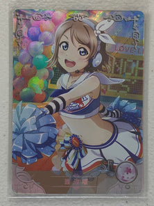 You Watanabe - NS-2M02-SR-077 - Goddess Story 2M02