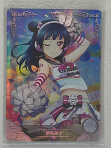 Yoshiko Tsushima - NS-2M02-SR-078 - Goddess Story 2M02