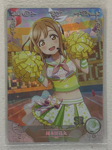 Hanamaru Kumikida - NS-2M02-SR-079 - Goddess Story 2M02