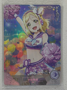 Mari Ohara - NS-2M02-SR-080 - Goddess Story 2M02
